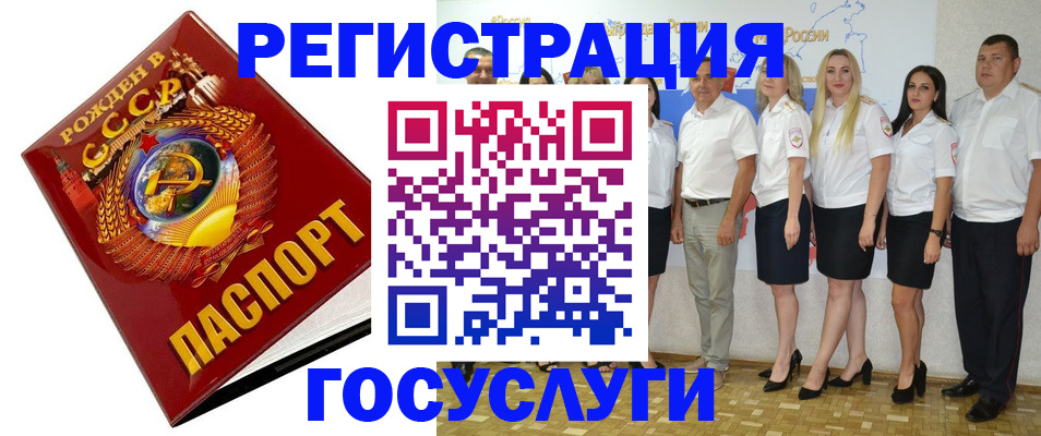 найти адрес прописки в Ленинске